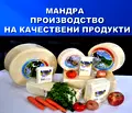 Снимка 4 — Промишлена сграда в Габрово, Севлиево