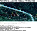 Снимка 2 — Промишлена сграда в Кюстендил, с. Гюешево