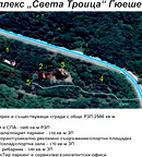 Промишлена сграда в Кюстендил, с. Гюешево