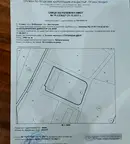 Промишлена сграда в Кюстендил, с. Усойка