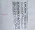 Снимка 4 — Промишлена сграда в Пазарджик, Велин