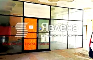 Промишлена сграда в София, Ботев