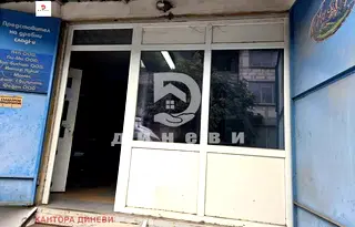 Склад в Стара Загора, Индустриална зона - запад
