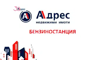 Склад във Варна, Западна промишлена зона