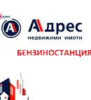 Склад във Варна, Западна промишлена зона