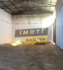 Склад в Кърджали, с. Черноочене