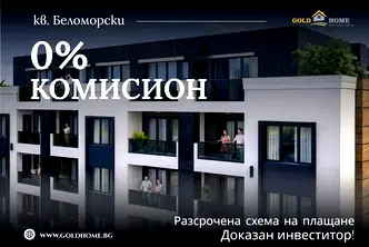 Тристайен апартамент с две тераси в кв. Беломорски, Пловдив