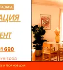 Тристаен апартамент в Добрич, Център