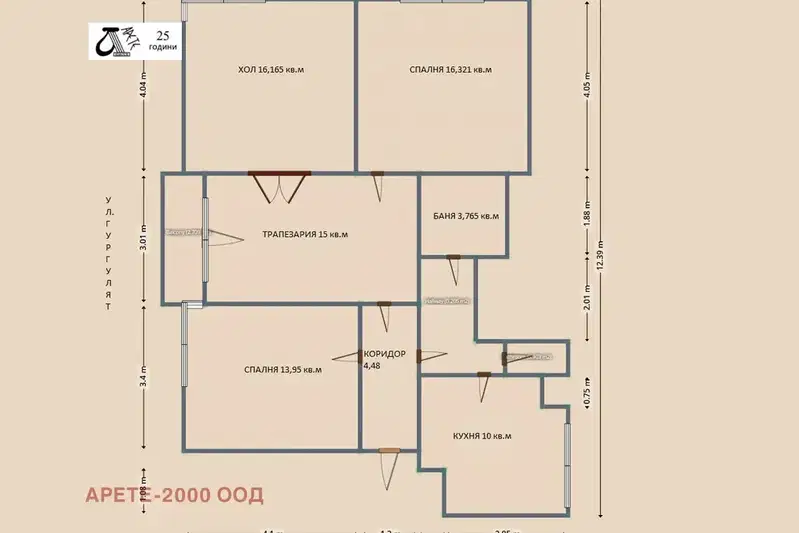 3-room apartment in Center, Sofia with high ceilings