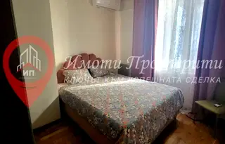 Тристаен апартамент в София, Център