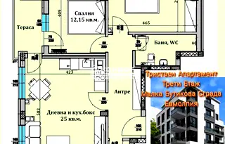 Тристаен апартамент в Пловдив, Център