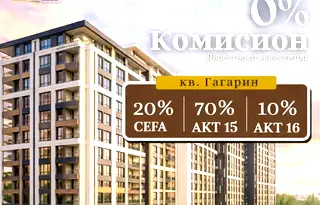 Гараж/Паркомясто във Варна, Гранд Мол