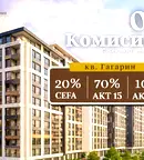 Гараж/Паркомясто във Варна, Гранд Мол