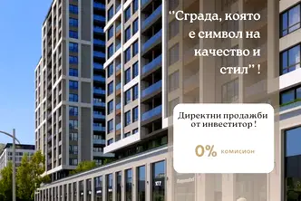 Тристаен апартамент в Пловдив, Гагарин