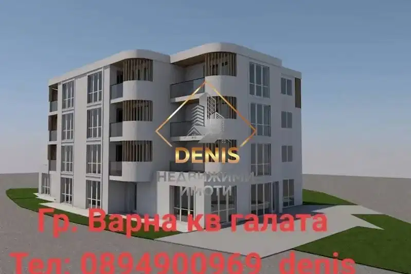 Тристаен апартамент с паркомясто в Галата, Варна