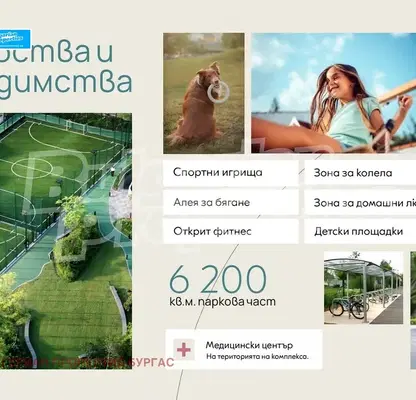 Снимка 4 — Тристаен апартамент в Бургас, Хоризонт