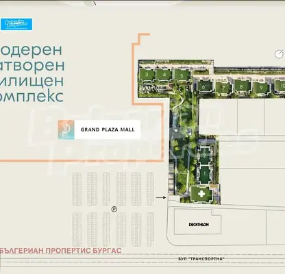 Снимка 5 — Тристаен апартамент в Бургас, Хоризонт