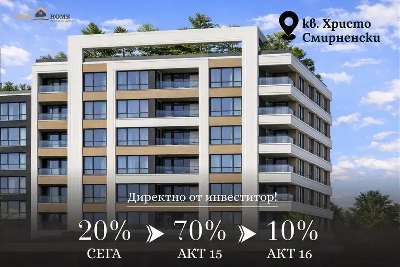 3-bedroom apartment in Plovdiv, Hristo Smirnenski