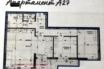 Тристаен апартамент в Пловдив, Христо Смирненски
