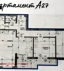 Тристаен апартамент в Пловдив, Христо Смирненски