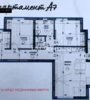 Тристаен апартамент в Пловдив, Христо Смирненски