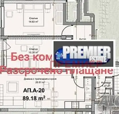 Снимка 3 — Тристаен апартамент с функционално разпределение в Христо Смирненски, Пловдив