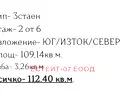 Снимка 2 — Светъл двустаен апартамент с отделна кухня в Илинден, София