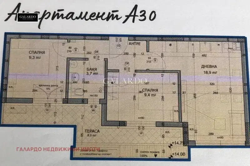 Тристаен апартамент в Пловдив, Христо Смирненски