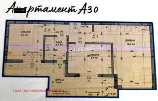 Тристаен апартамент в Пловдив, Христо Смирненски