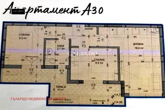 Тристаен апартамент в Пловдив, Христо Смирненски