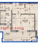 Тристаен апартамент в Пловдив, Христо Смирненски