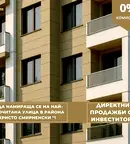 Тристайен апартамент с модерна архитектура в Христо Смирненски, Пловдив