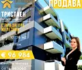 Снимка 2 — Тристаен апартамент в Стара Загора, Железник - център