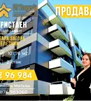 Тристаен апартамент в Стара Загора, Железник - център