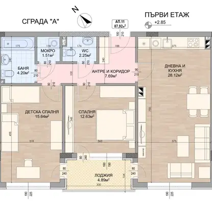 Снимка 3 — Тристаен апартамент в София, Карпузица