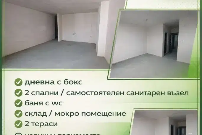 3-bedroom apartment in Stara Zagora, Kazanski