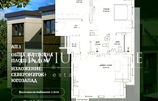 Тристаен апартамент с веранда и двор в Коматево, Пловдив