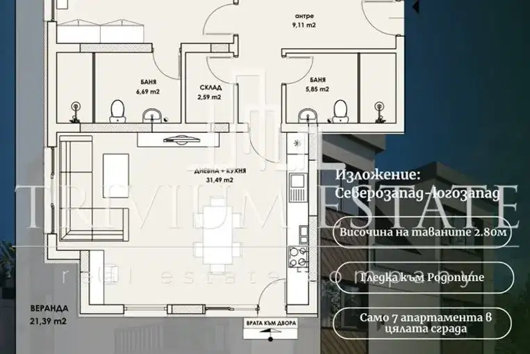 3-bedroom apartment in Plovdiv, Komatevo