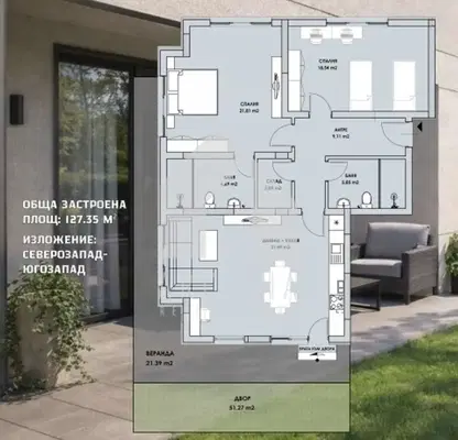 Photo 3 — 3-bedroom apartment in Plovdiv, Komatevo