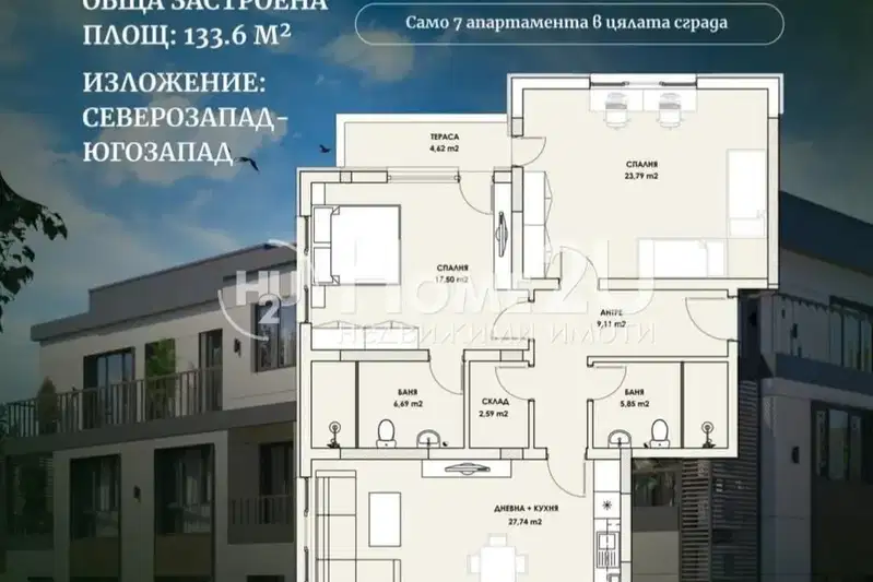 3-bedroom apartment in Plovdiv, Komatevsko Shose