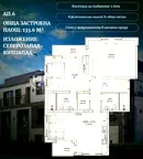 Просторен 3-стаен апартамент с големи спални в Коматевско шосе, Пловдив