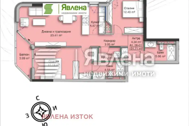 Тристаен апартамент с панорамна гледка към Витоша в Кръстова вада