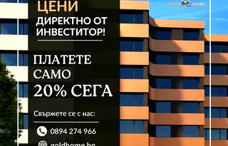 Тристайен апартамент с две бани в нова сграда в Кършияка, Пловдив