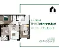 Снимка 2 — Тристаен апартамент с просторна дневна в Остромила, Пловдив