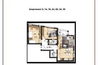 Тристаен апартамент с тераса и панорама в Овча купел, София