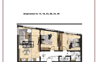 Тристаен апартамент с панорамна тераса в Овча купел, София