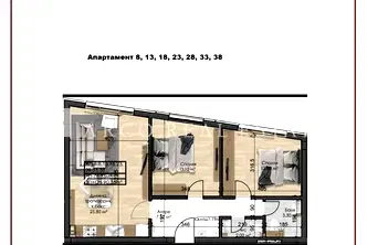 Тристаен апартамент с панорамна тераса в Овча купел, София