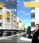 Тристаен апартамент в Стара Загора, Самара 3