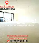 Тристаен апартамент с югозападно изложение във Виница, Варна