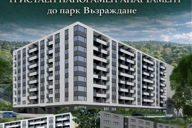 Тристаен панорамен апартамент с просторен дневен тракт във Възраждане 4